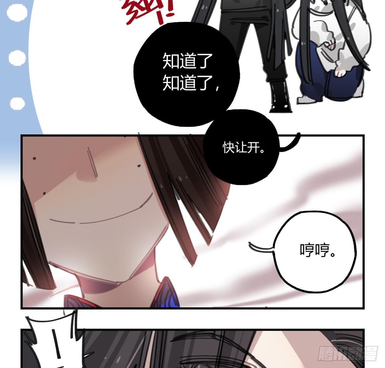 你不记得我了吗(1/2)-第47话