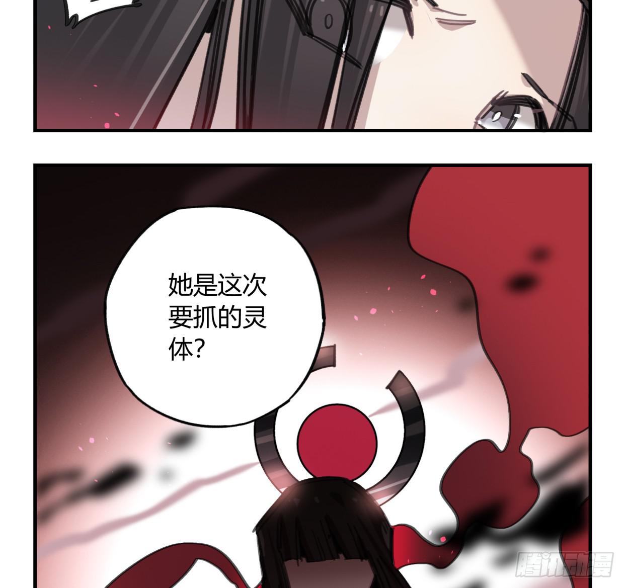 你不记得我了吗(1/2)-第47话