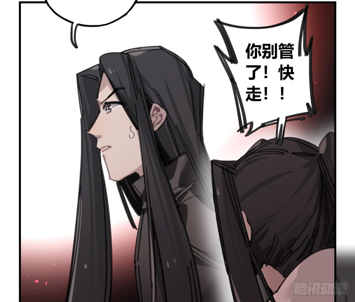 你不记得我了吗(1/2)-第47话