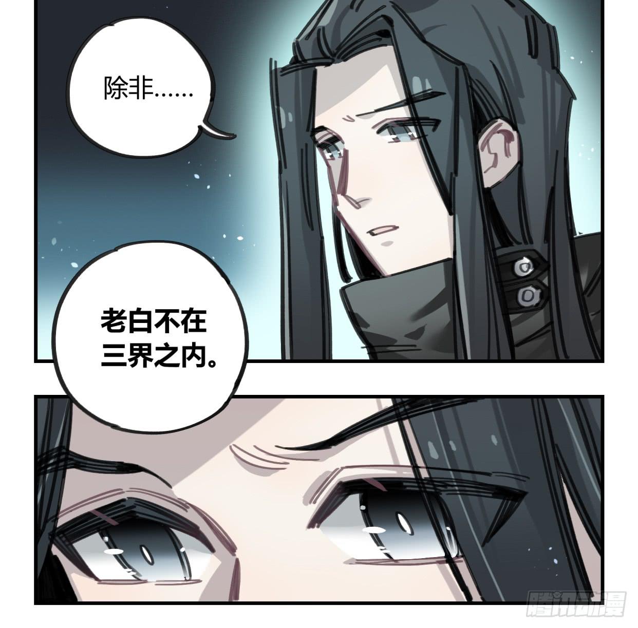 你不记得我了吗(1/2)-第47话