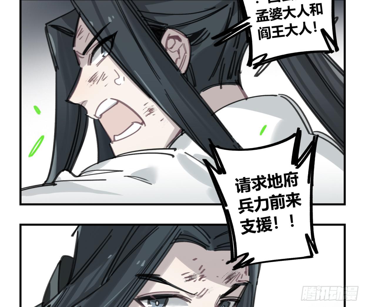 无救！！！(1/2)-第49话