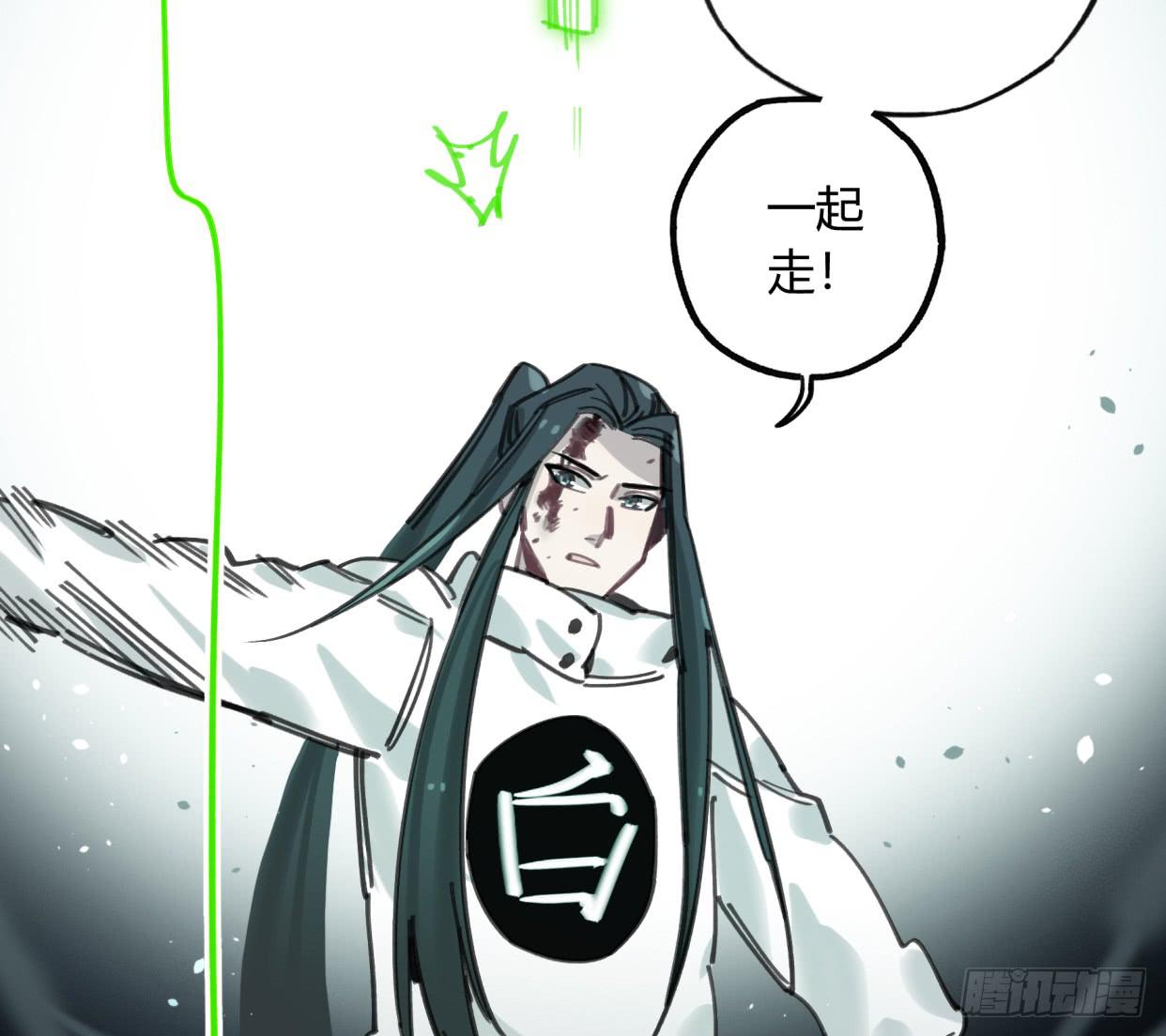 无救！！！(1/2)-第49话