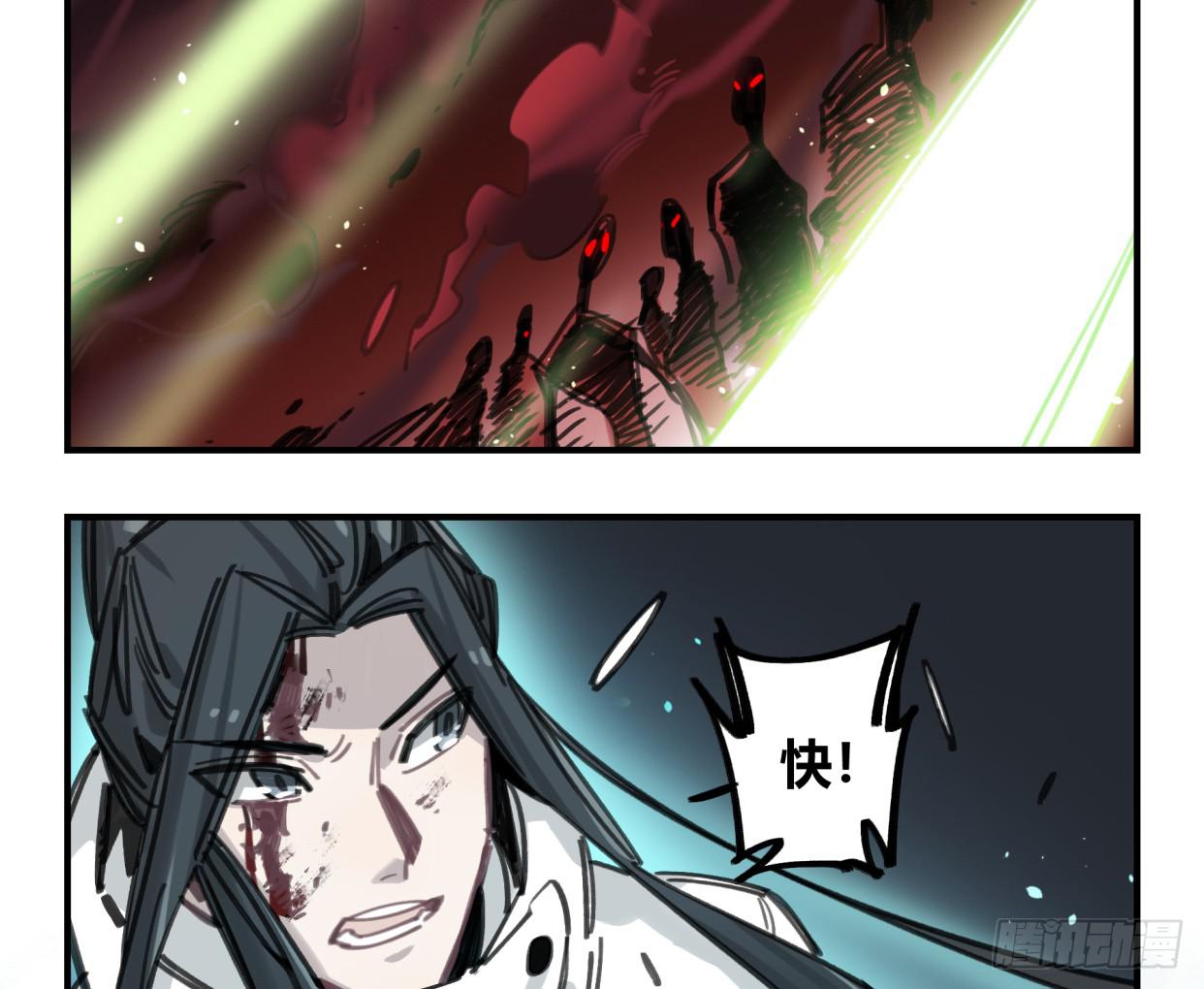 无救！！！(1/2)-第49话