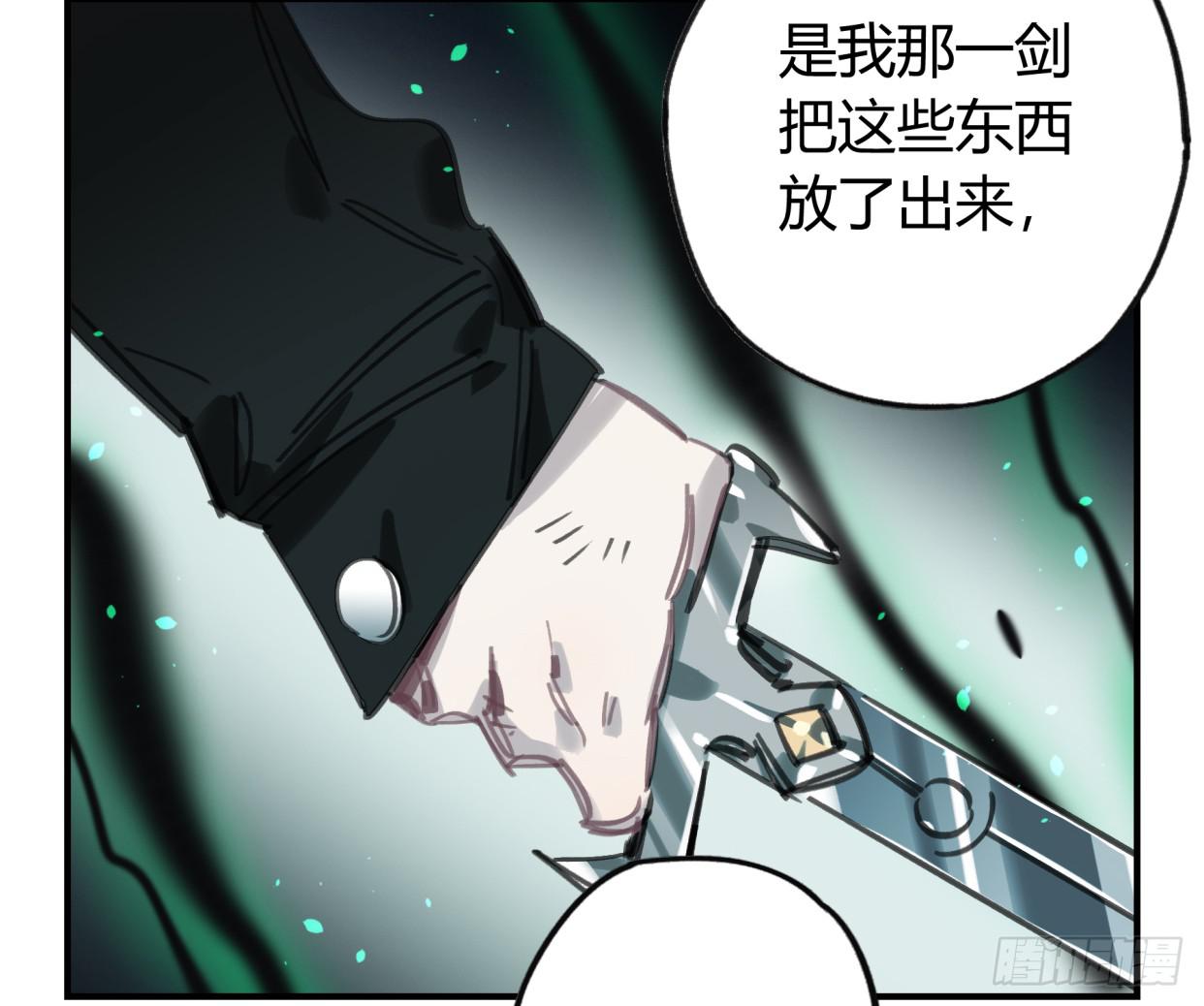 无救！！！(1/2)-第49话