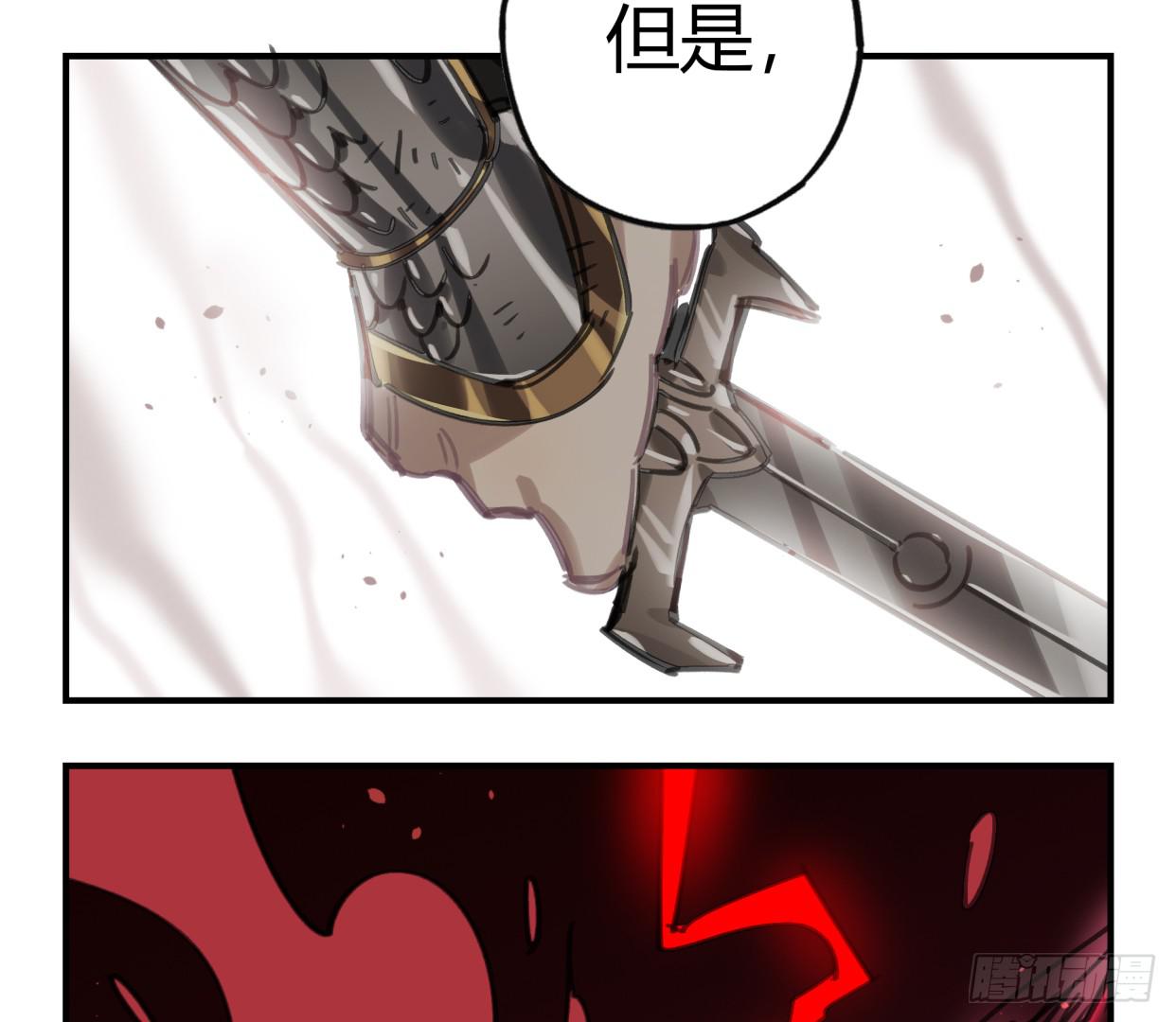 无救！！！(1/2)-第49话
