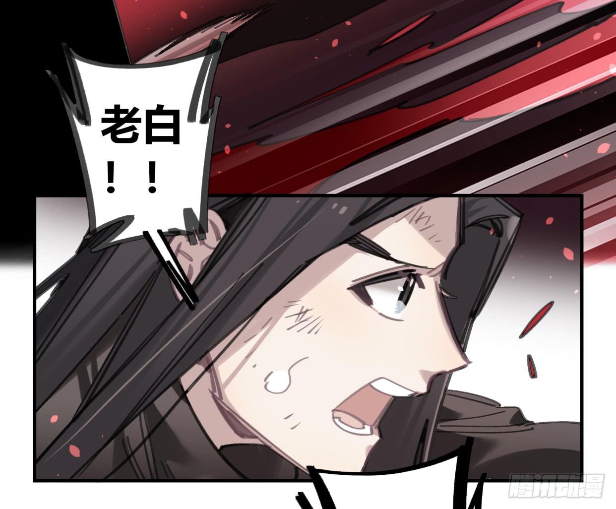 无救！！！(1/2)-第49话
