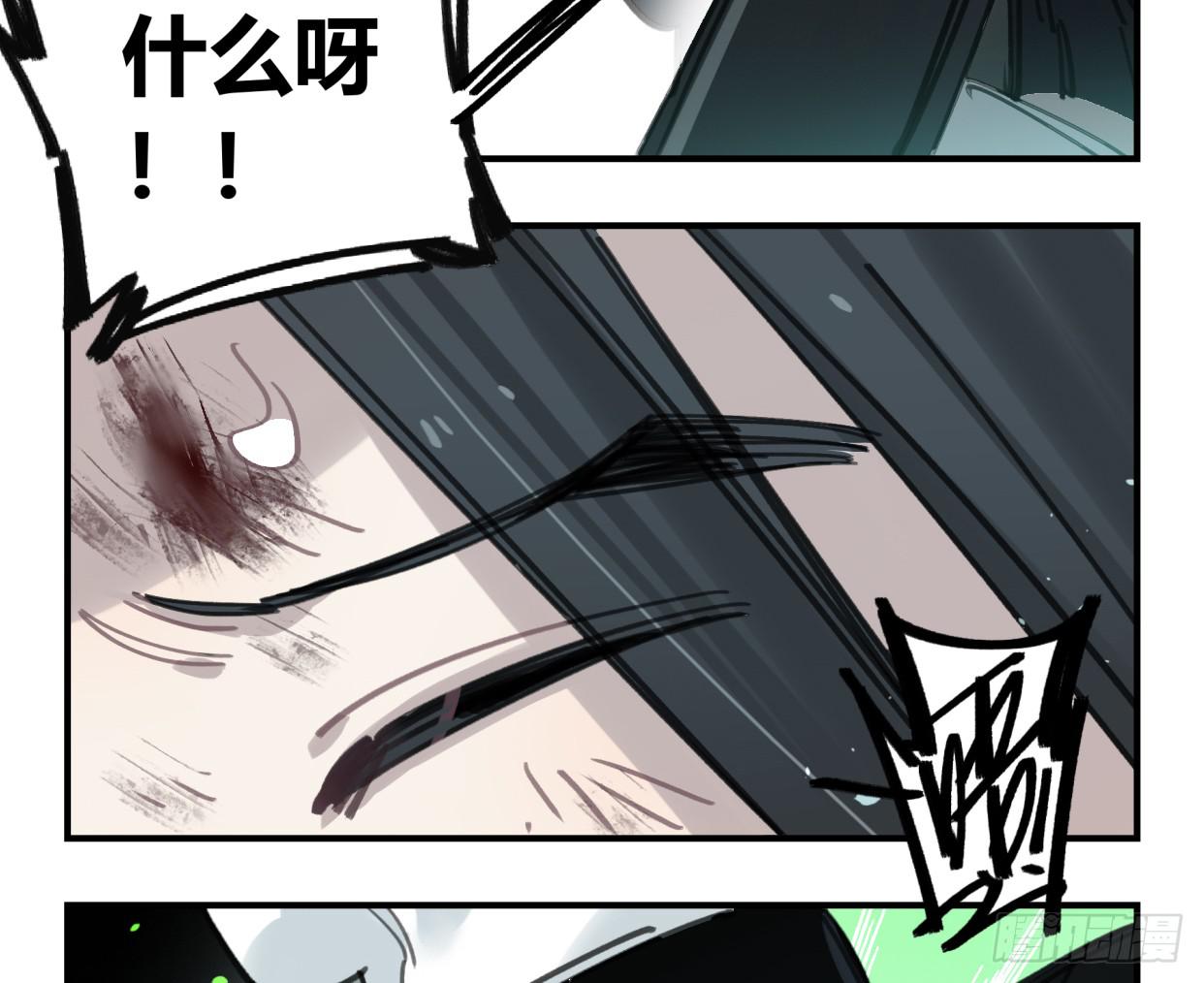 无救！！！(1/2)-第49话