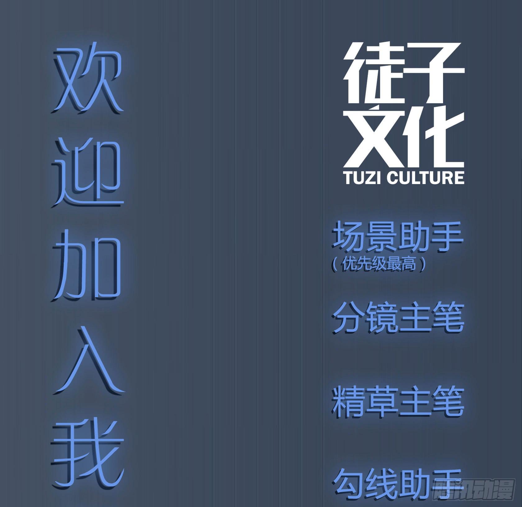 无救！！！(1/2)-第49话