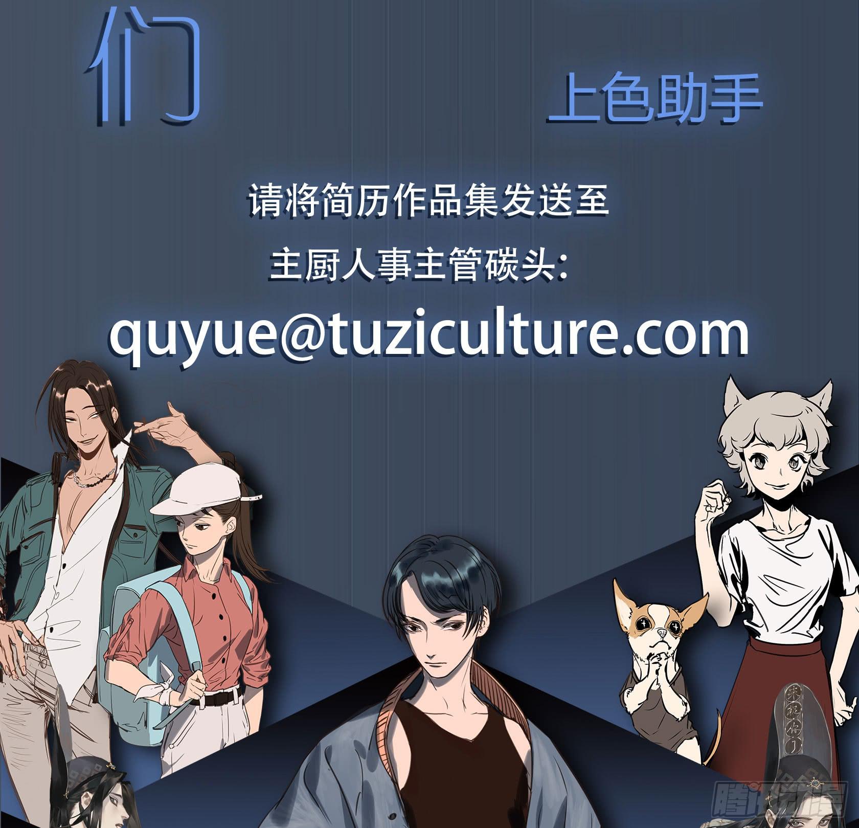 无救！！！(1/2)-第49话
