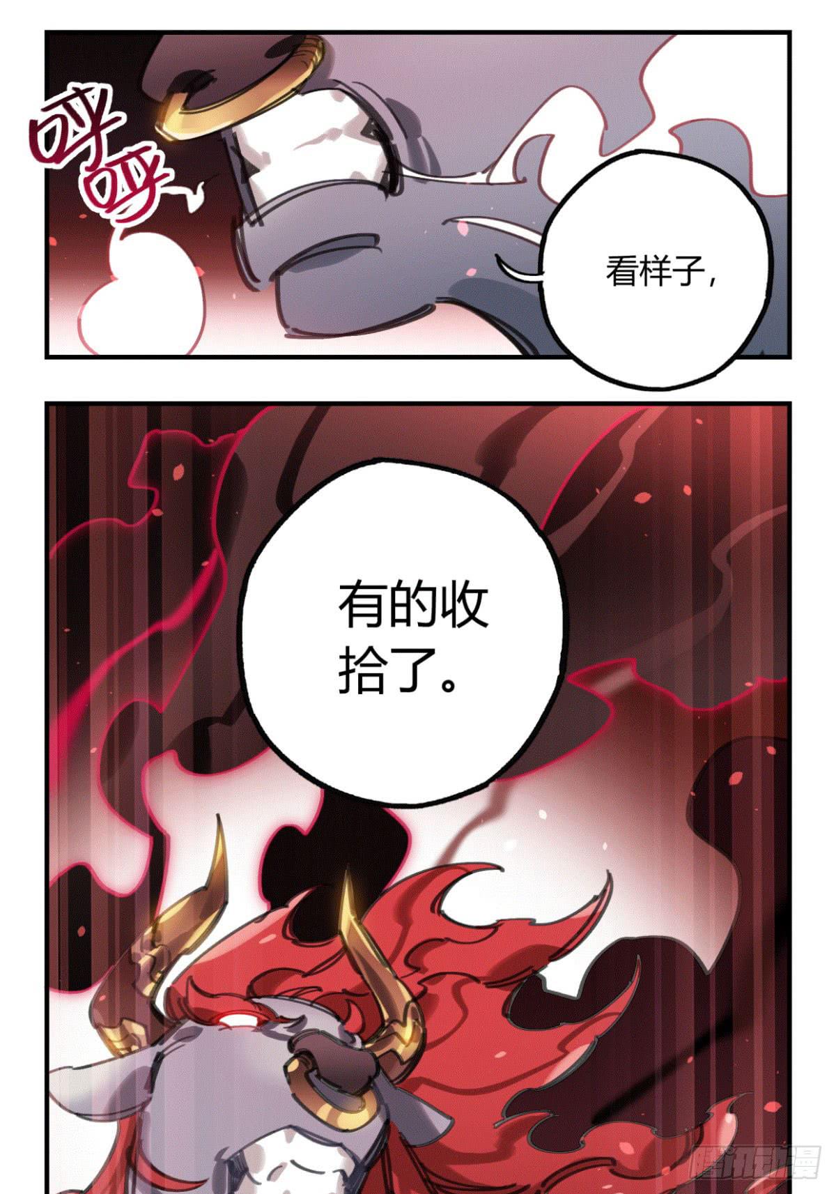 我们一个都不能放过！(1/2)-第51话