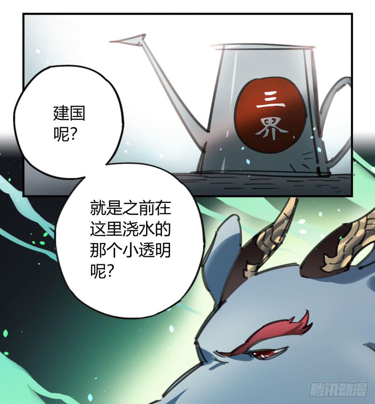 我们一个都不能放过！(1/2)-第51话