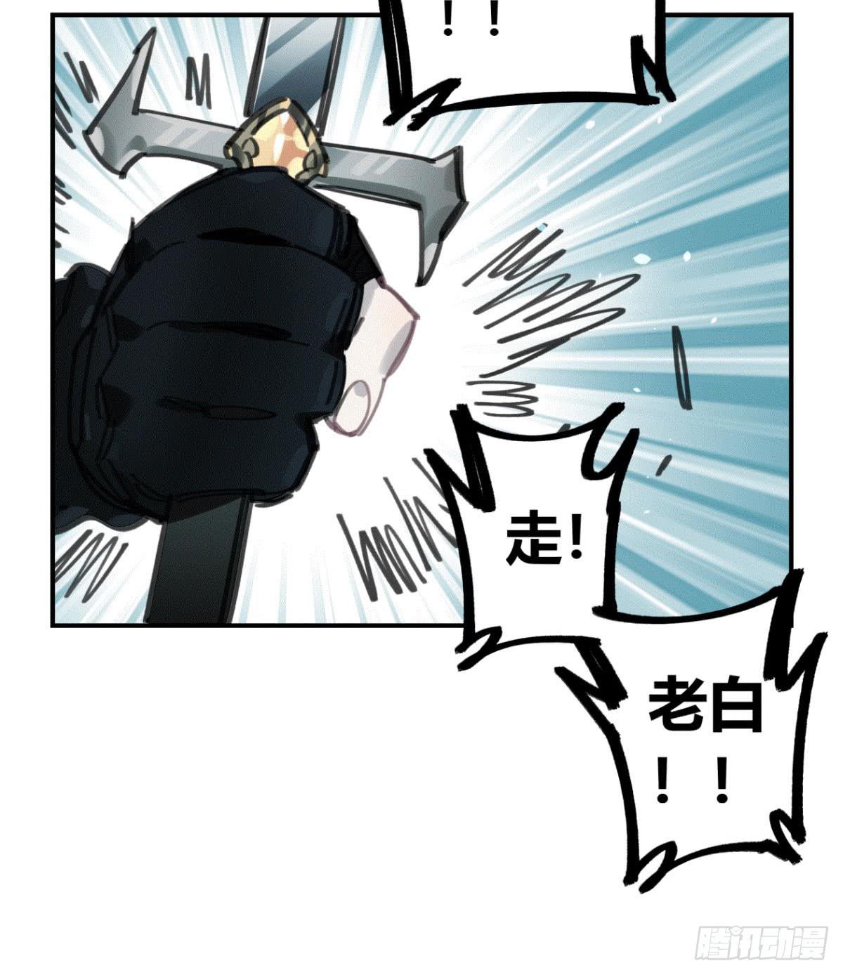 我们一个都不能放过！(1/2)-第51话