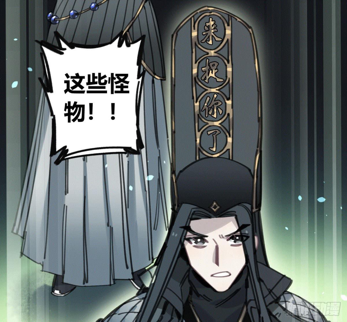 我们一个都不能放过！(1/2)-第51话