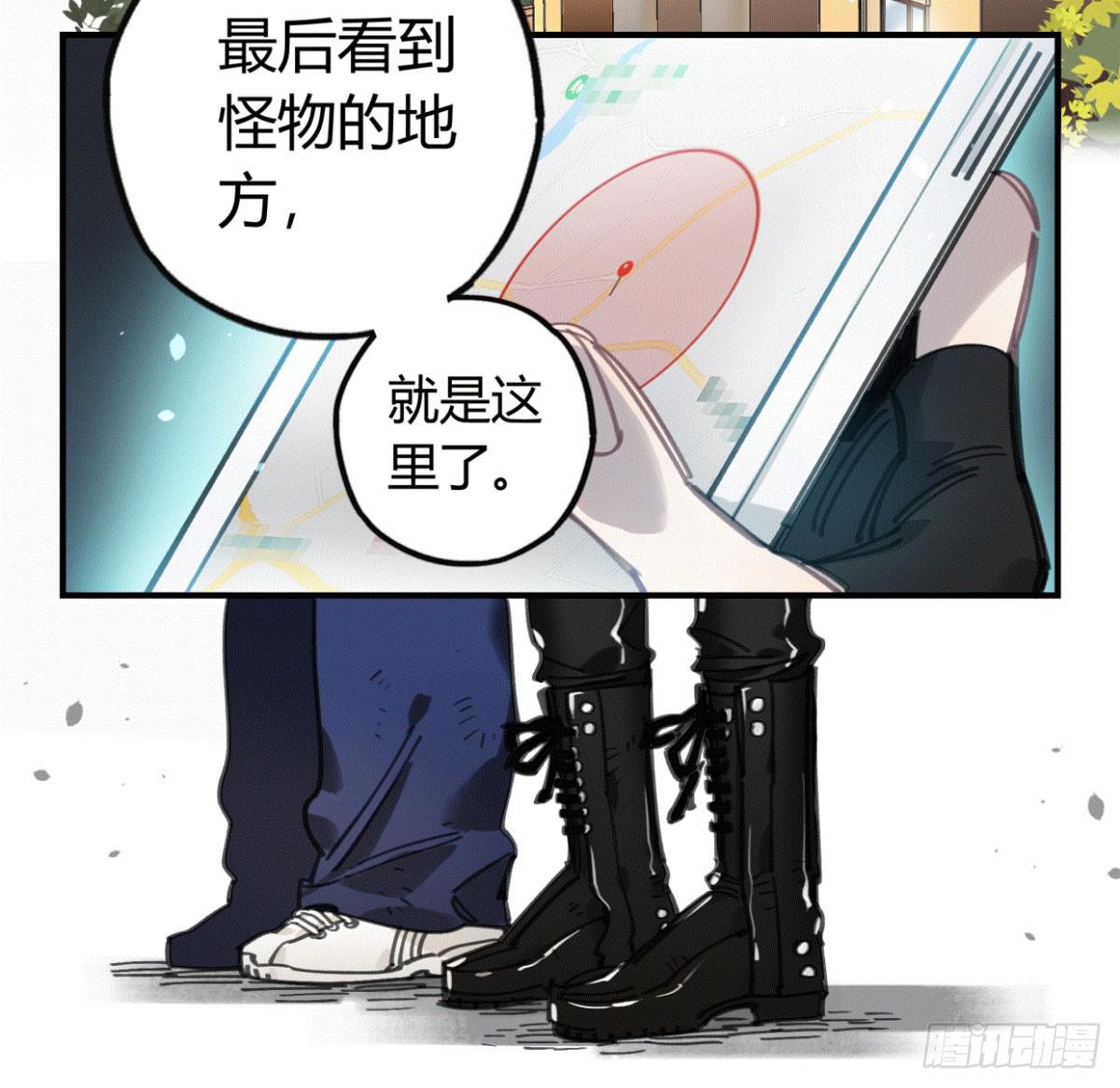 我们一个都不能放过！(1/2)-第51话