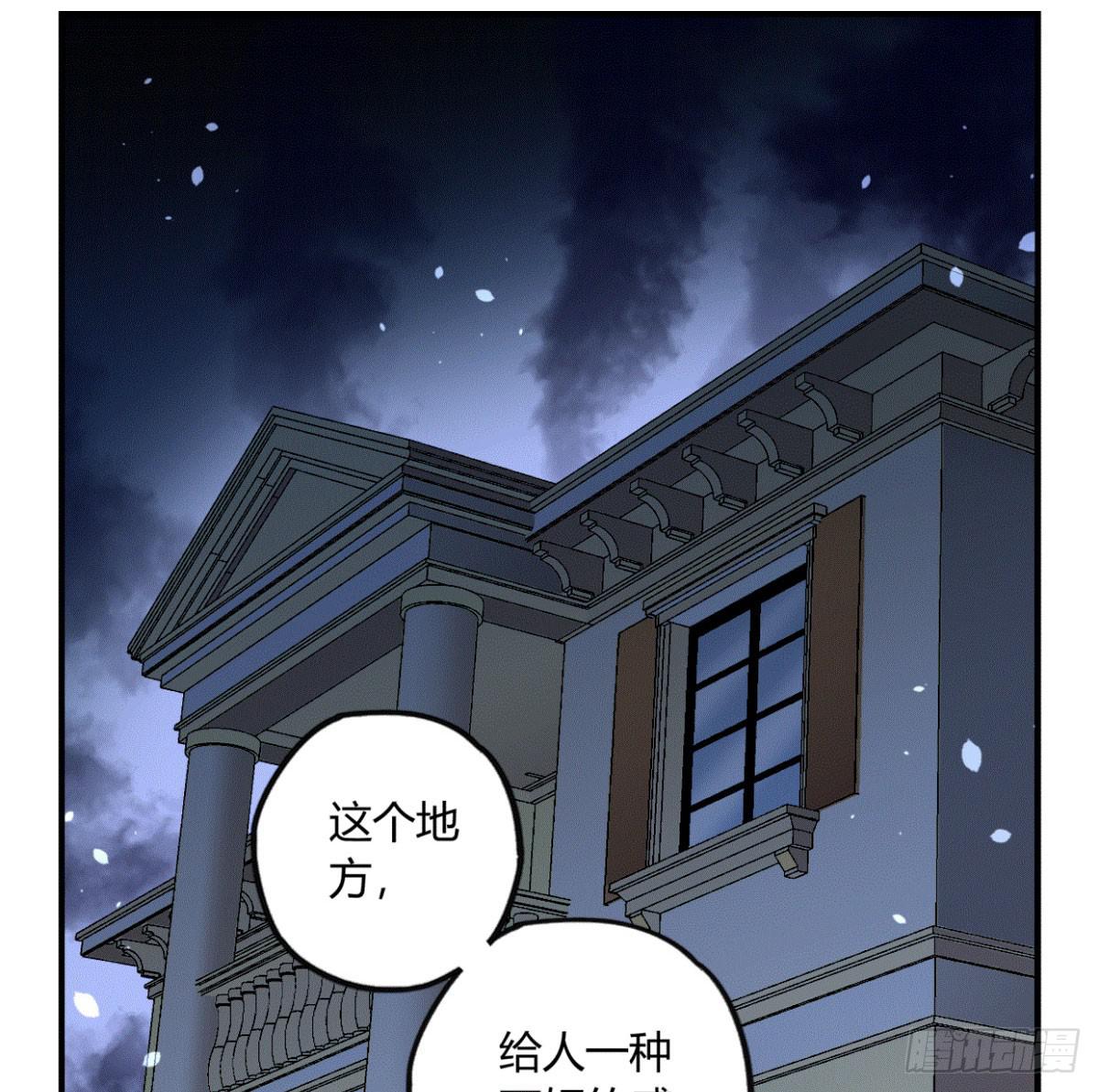 我们一个都不能放过！(1/2)-第51话