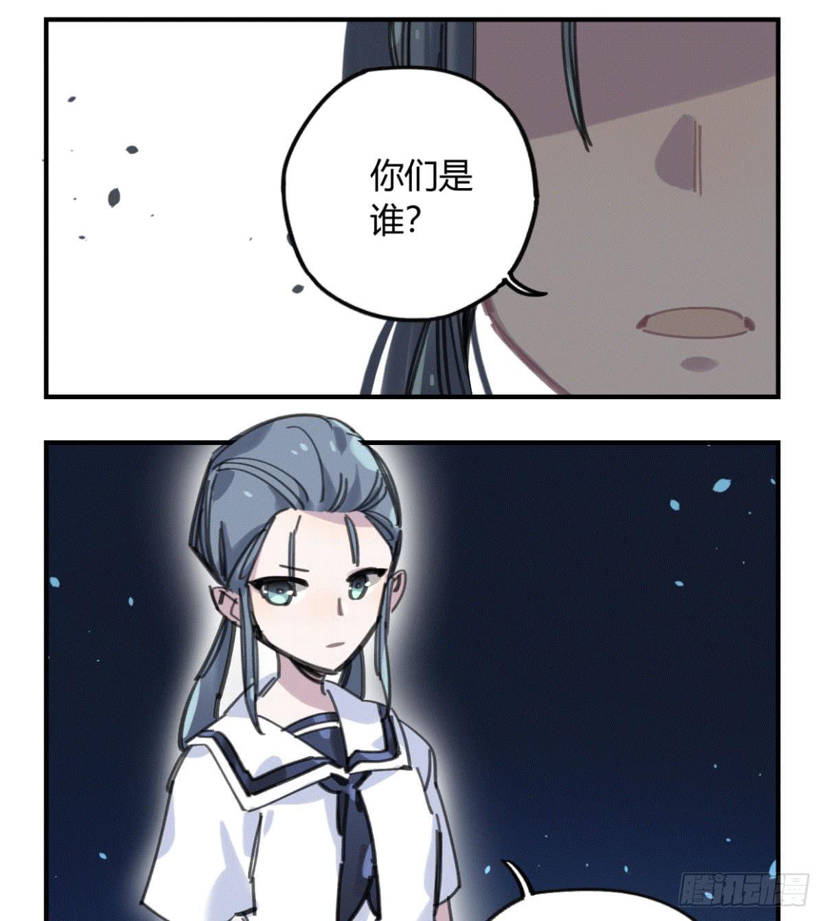 我们一个都不能放过！(1/2)-第51话