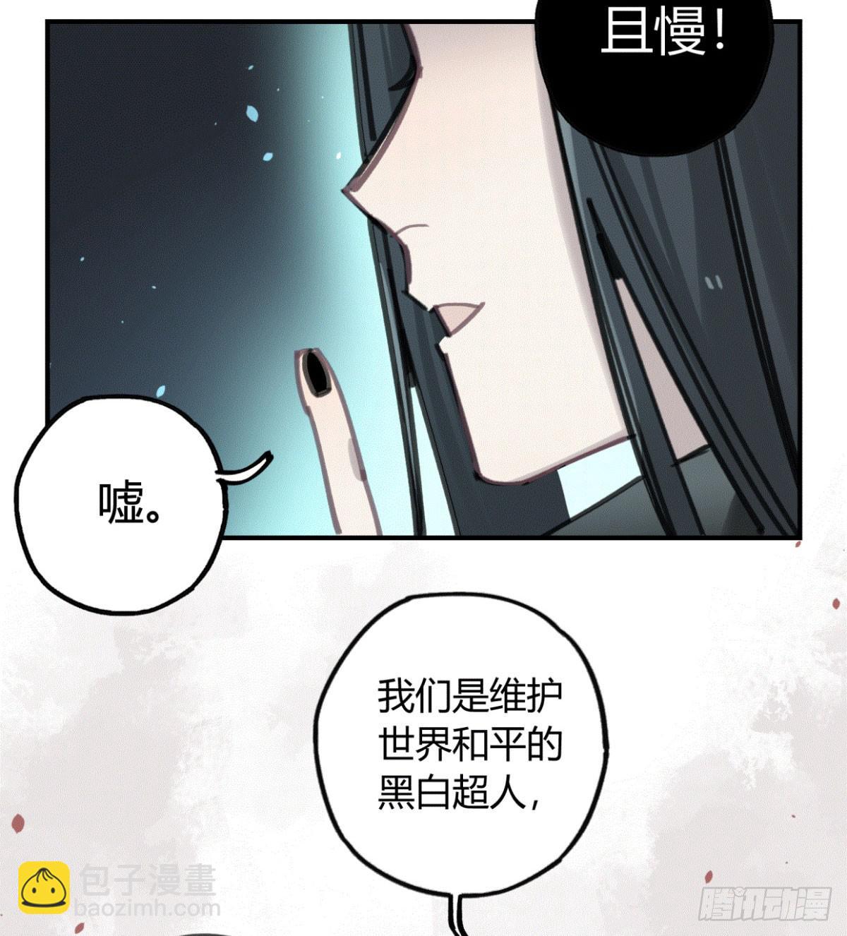 我们一个都不能放过！(1/2)-第51话