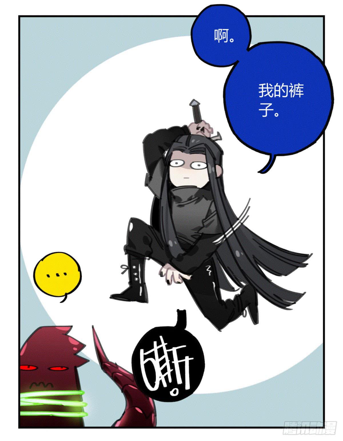 我们一个都不能放过！(1/2)-第51话