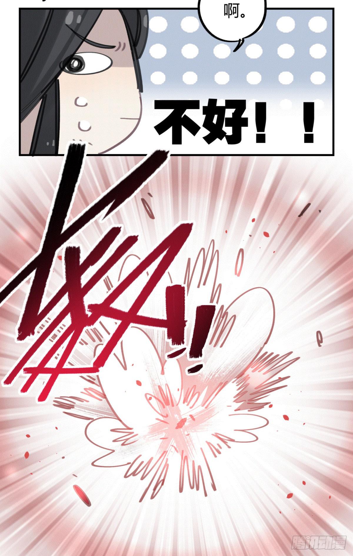 我们一个都不能放过！(1/2)-第51话
