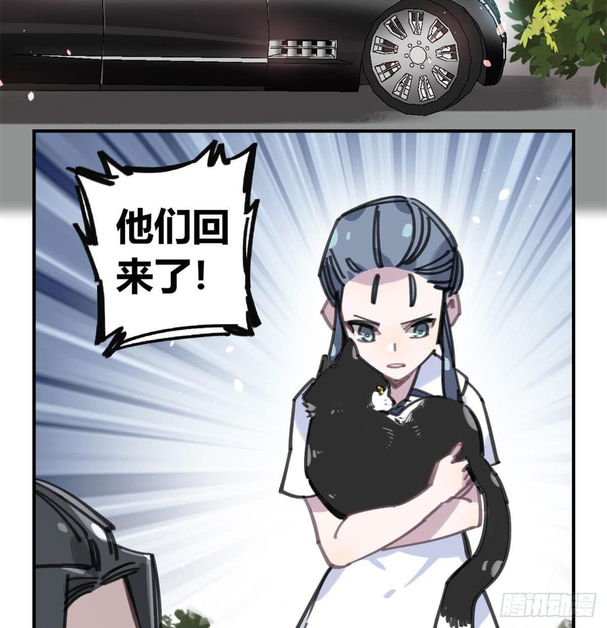 被丢弃的猫-第53话