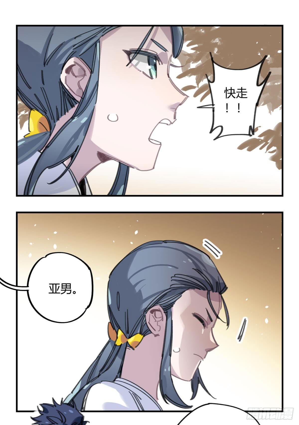 被丢弃的猫-第53话
