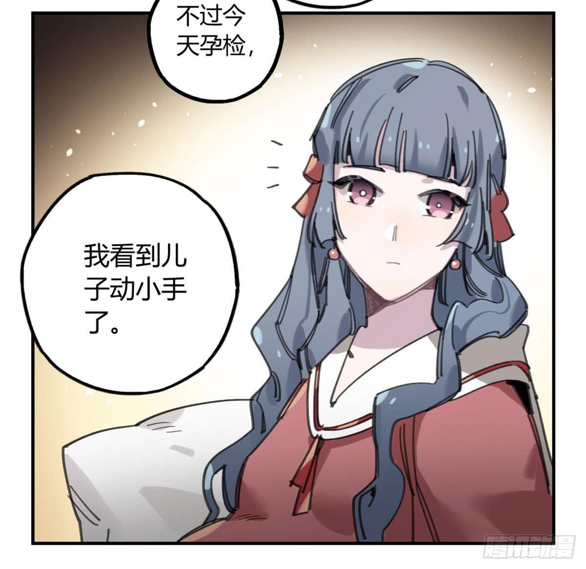 被丢弃的猫-第53话