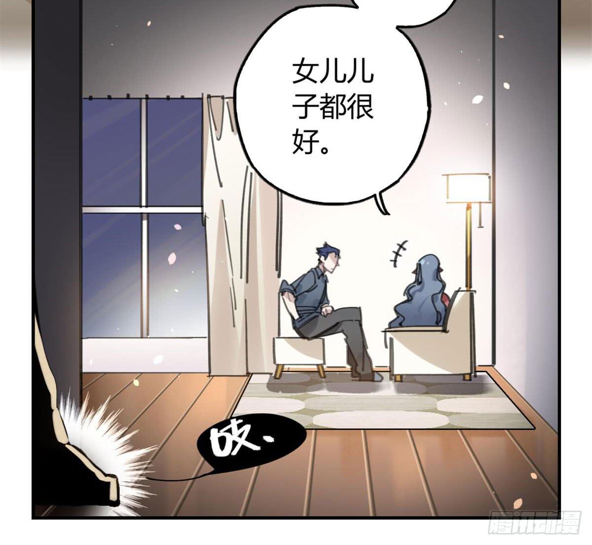 被丢弃的猫-第53话