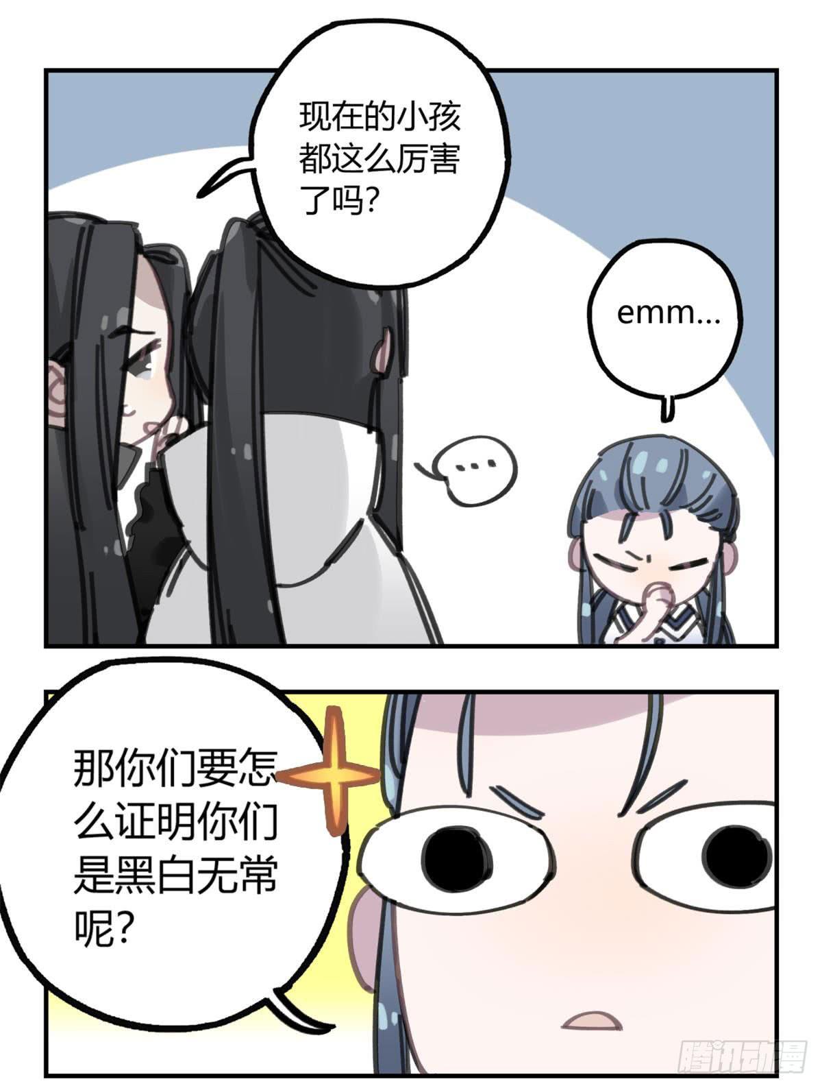 被丢弃的猫-第53话