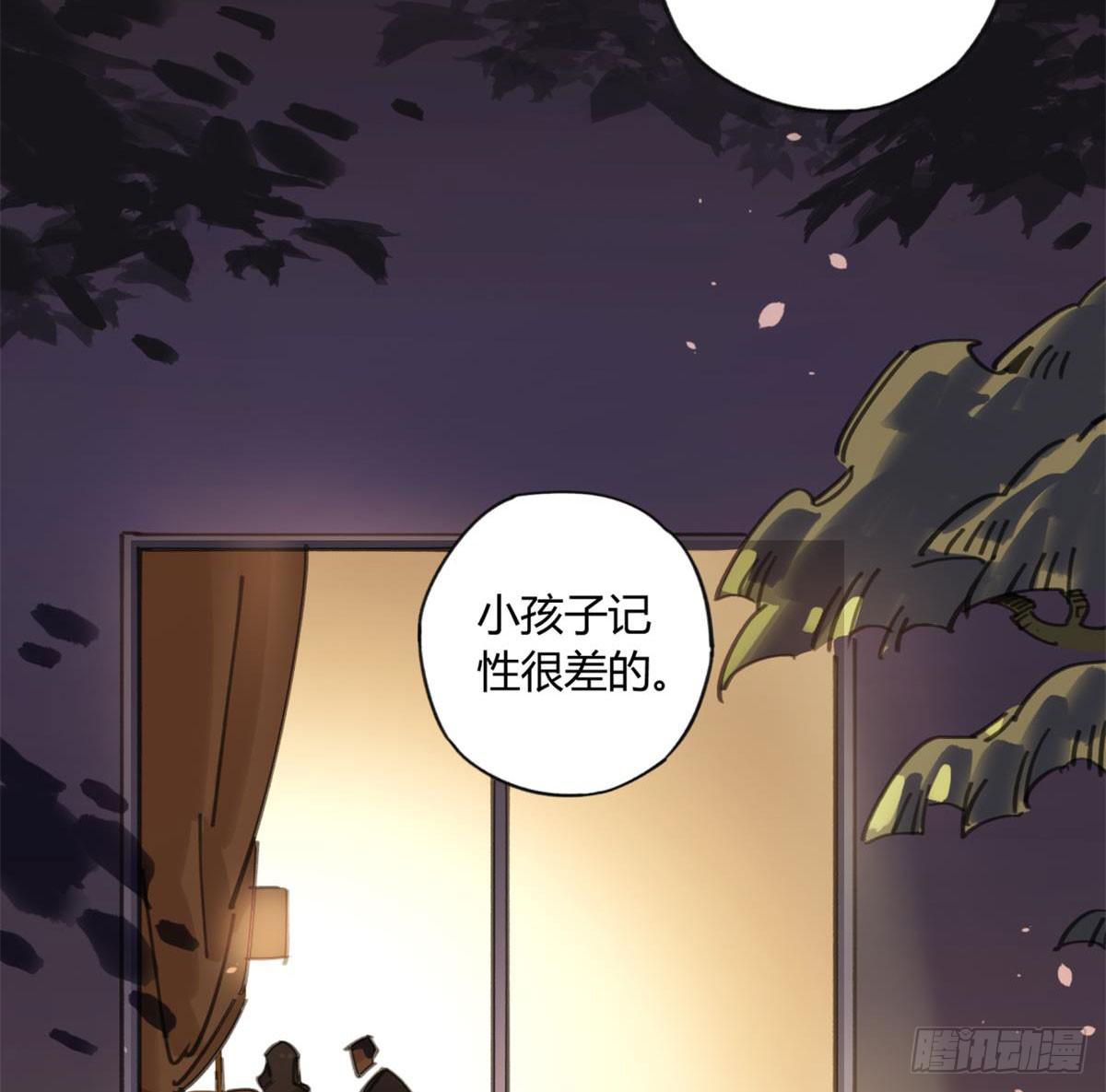 被丢弃的猫-第53话