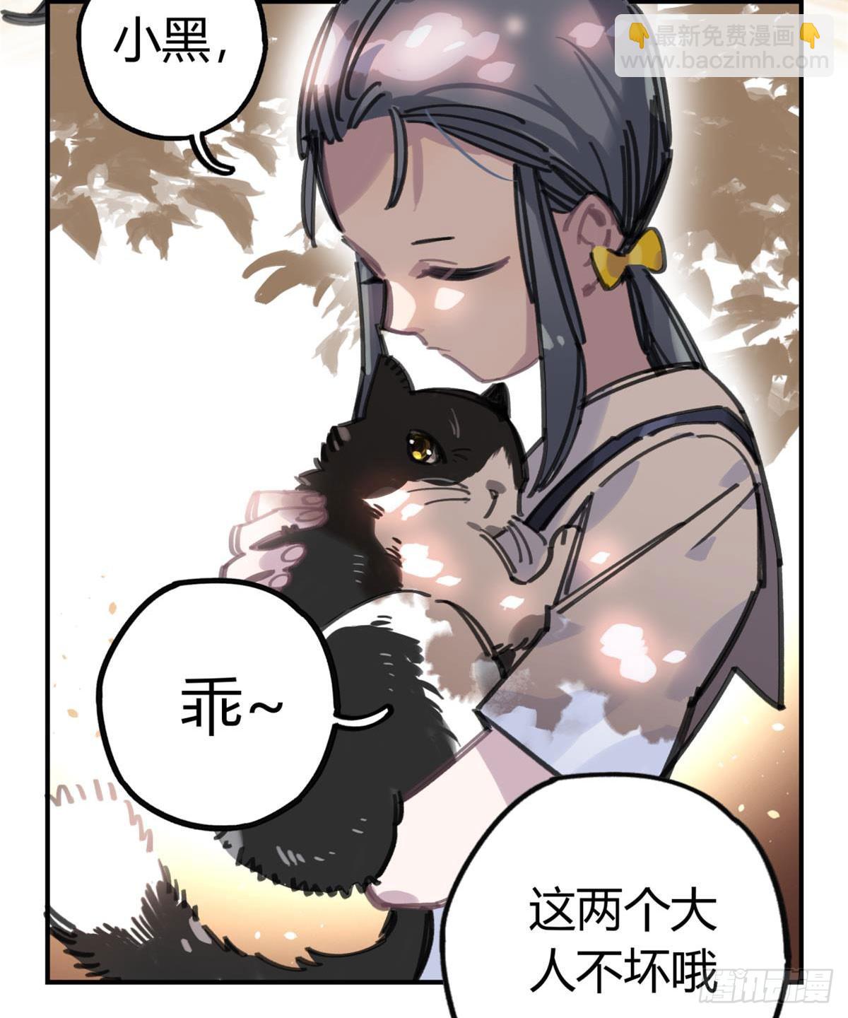 被丢弃的猫-第53话