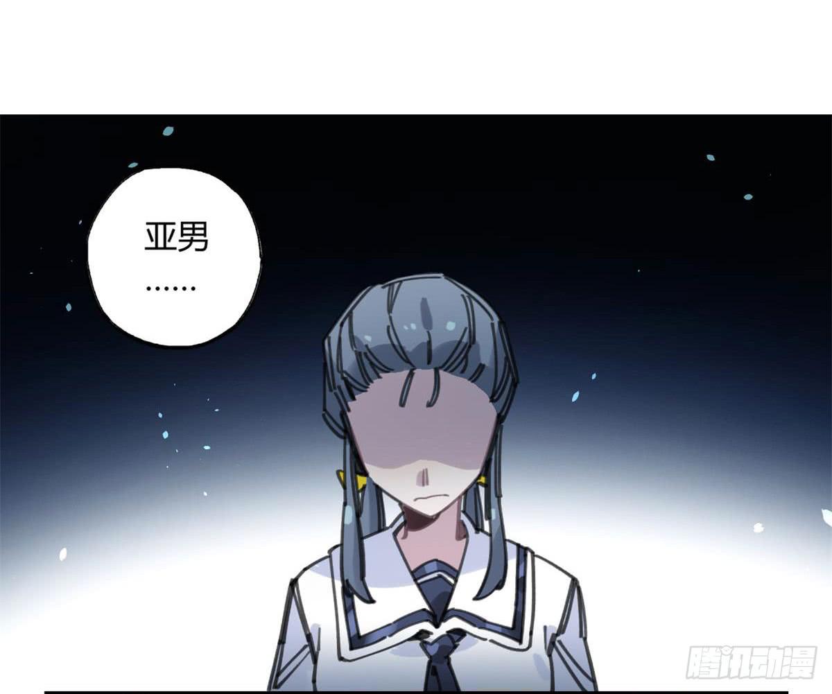 你们骗人(1/2)-第55话