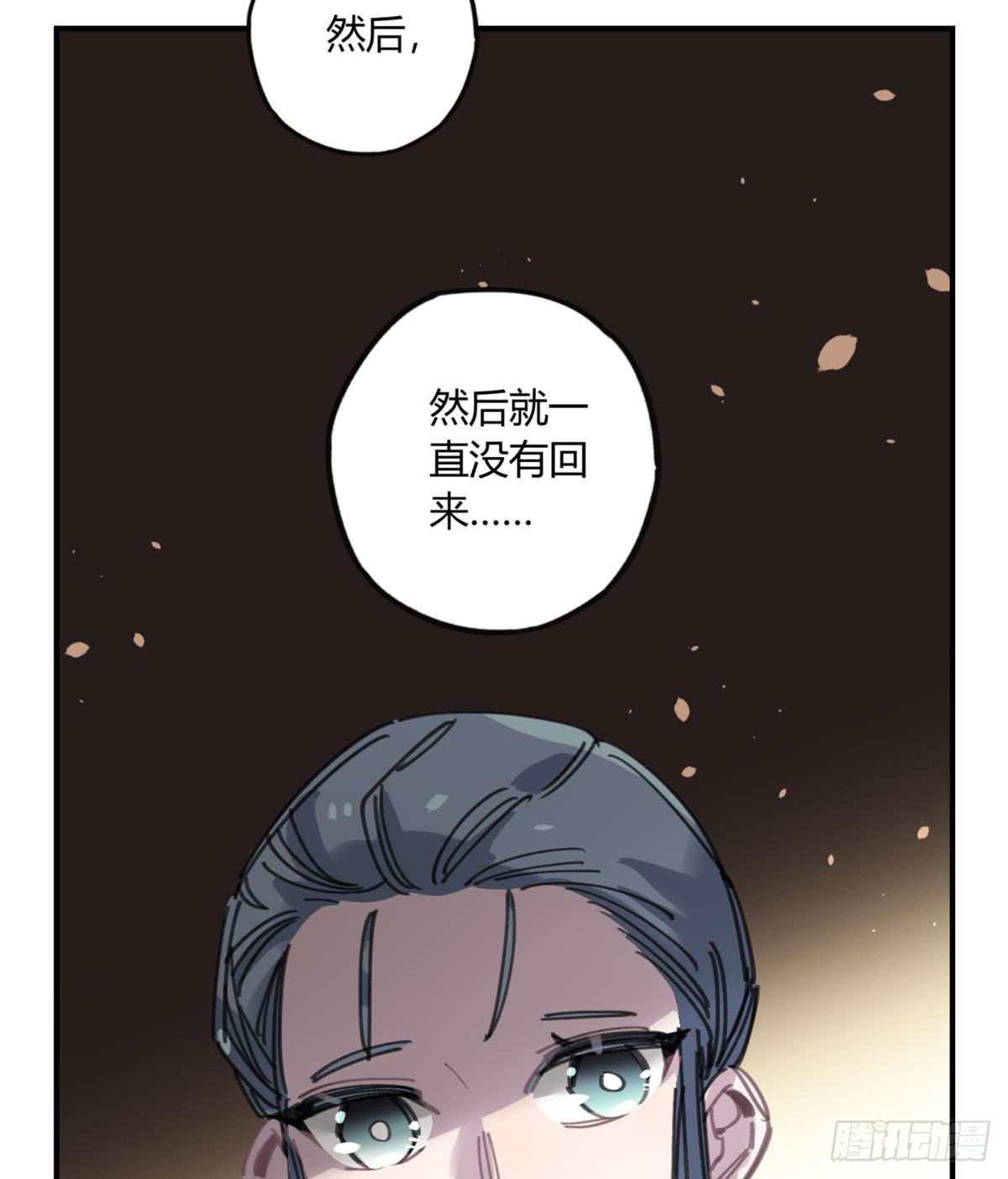 你们骗人(1/2)-第55话