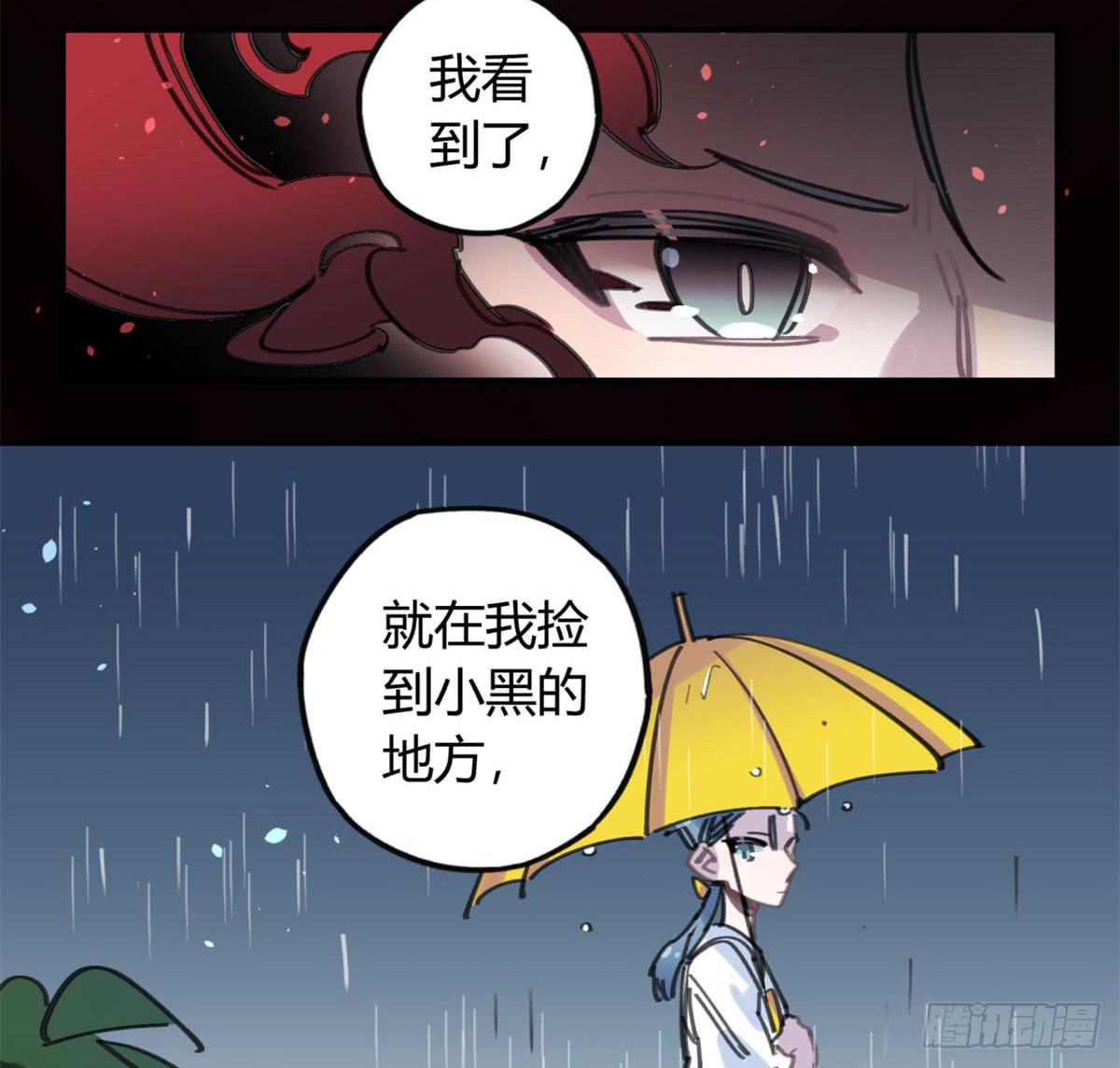 你们骗人(1/2)-第55话