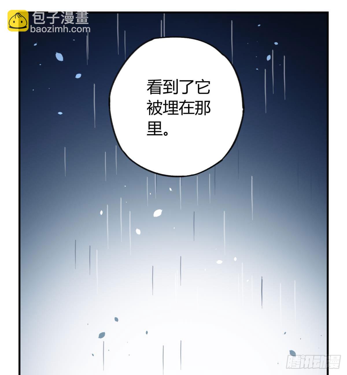你们骗人(1/2)-第55话