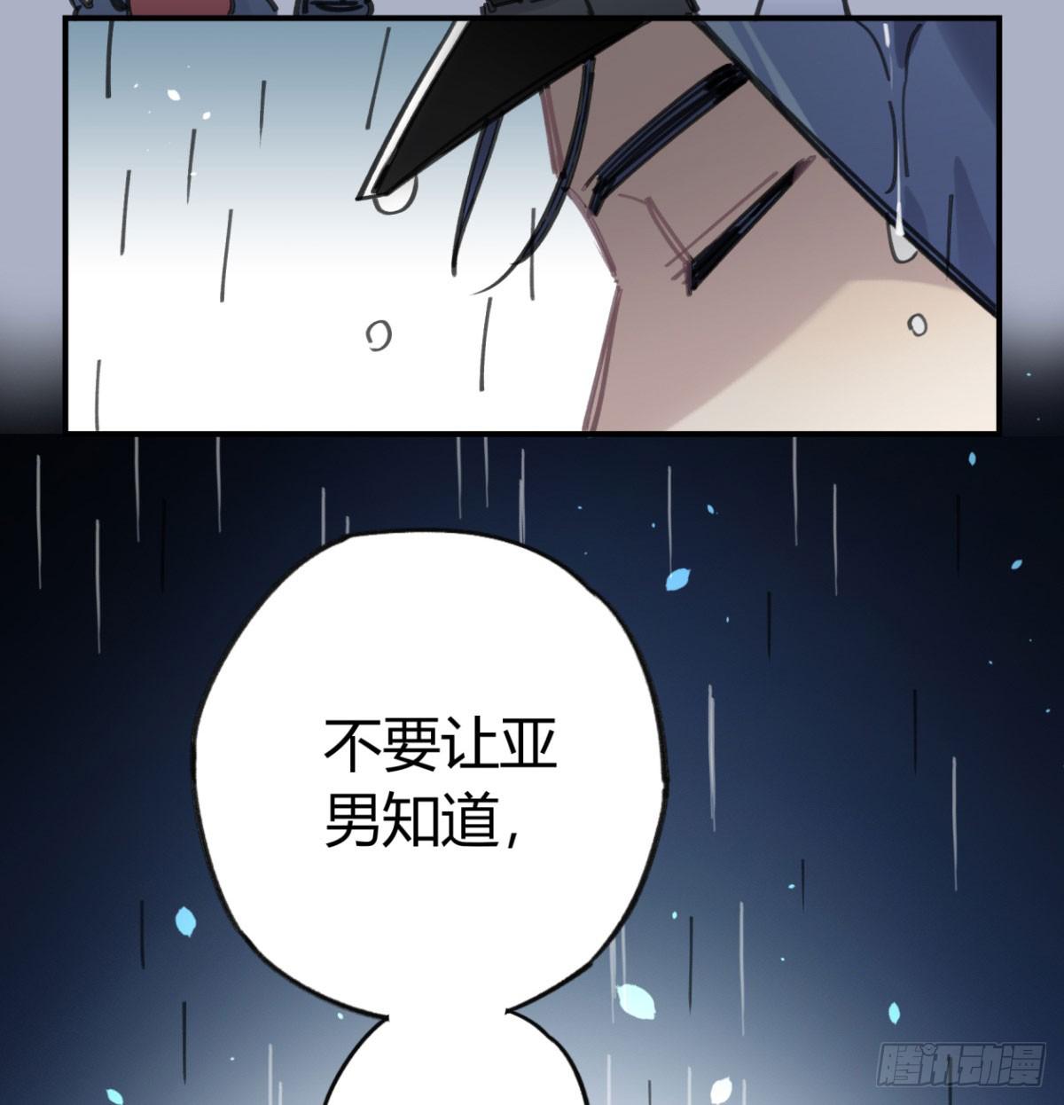 一定要救它！(1/2)-第57话