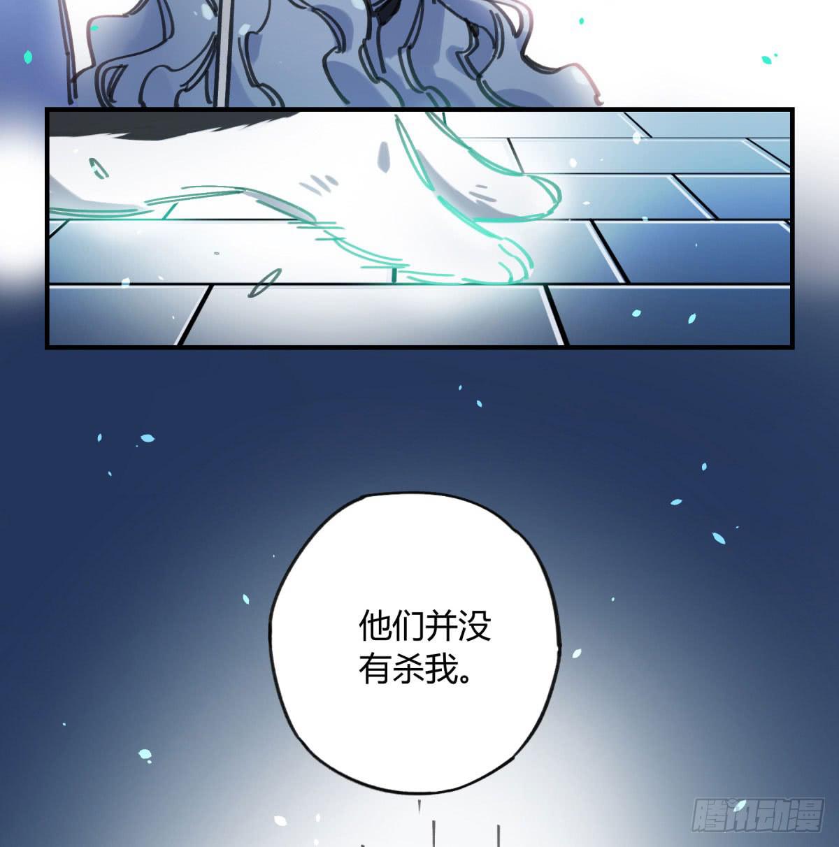 一定要救它！(1/2)-第57话