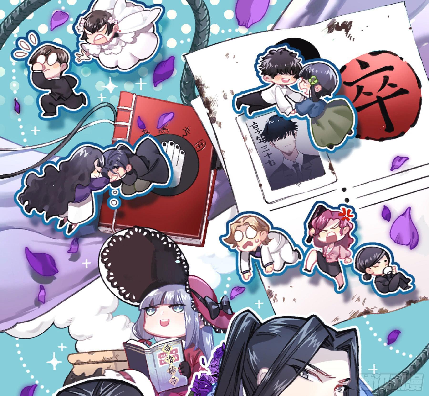 我是不会输的！(1/2)-第59话