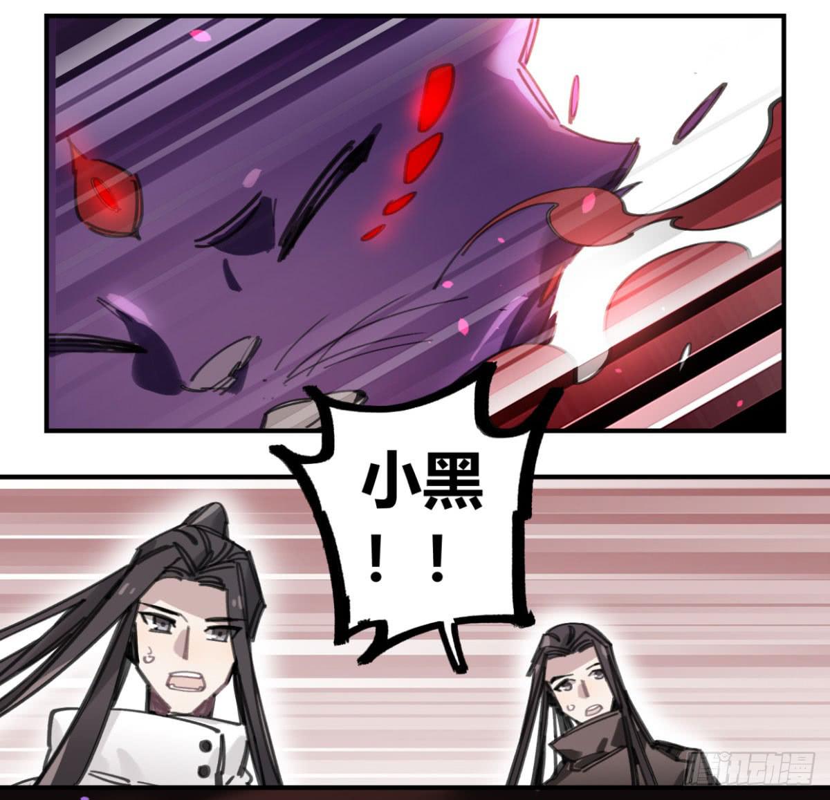 我是不会输的！(1/2)-第59话