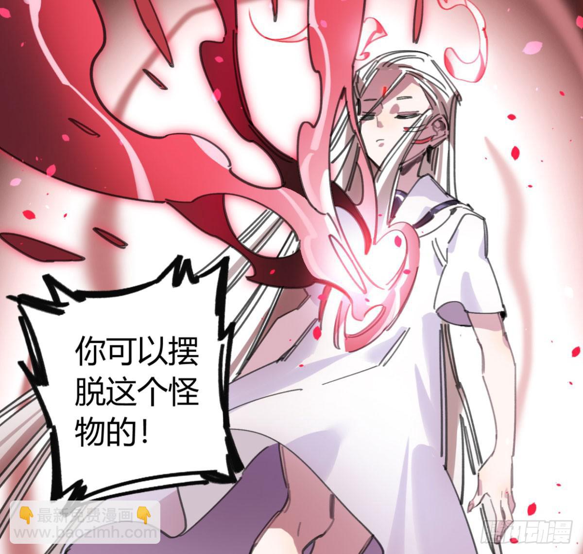我是不会输的！(1/2)-第59话