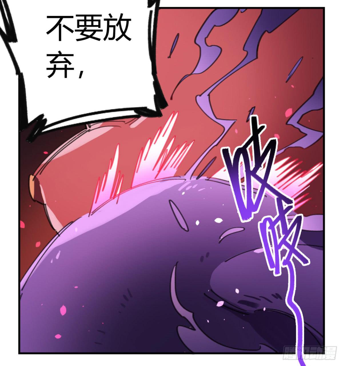 我是不会输的！(1/2)-第59话