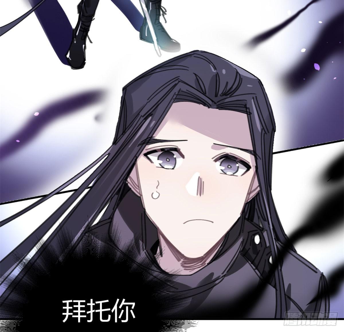 我是不会输的！(1/2)-第59话