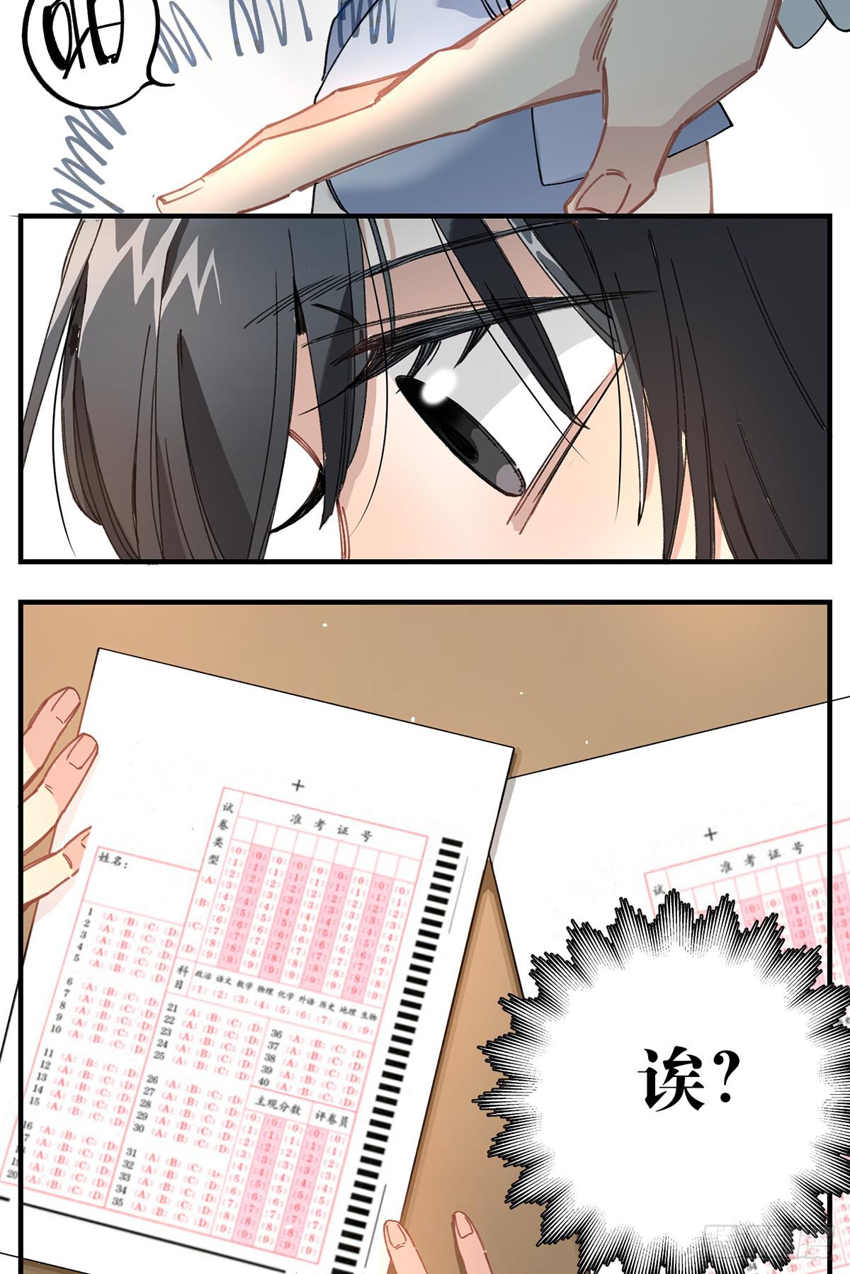 如果有来生&hellip;&hellip;(1/2)-第7话