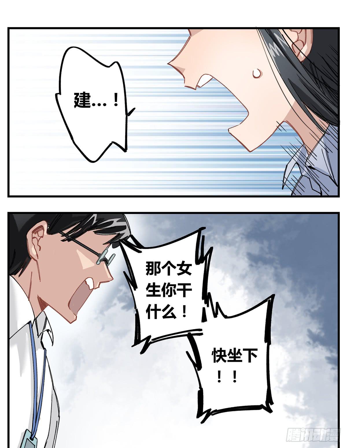 如果有来生&hellip;&hellip;(1/2)-第7话