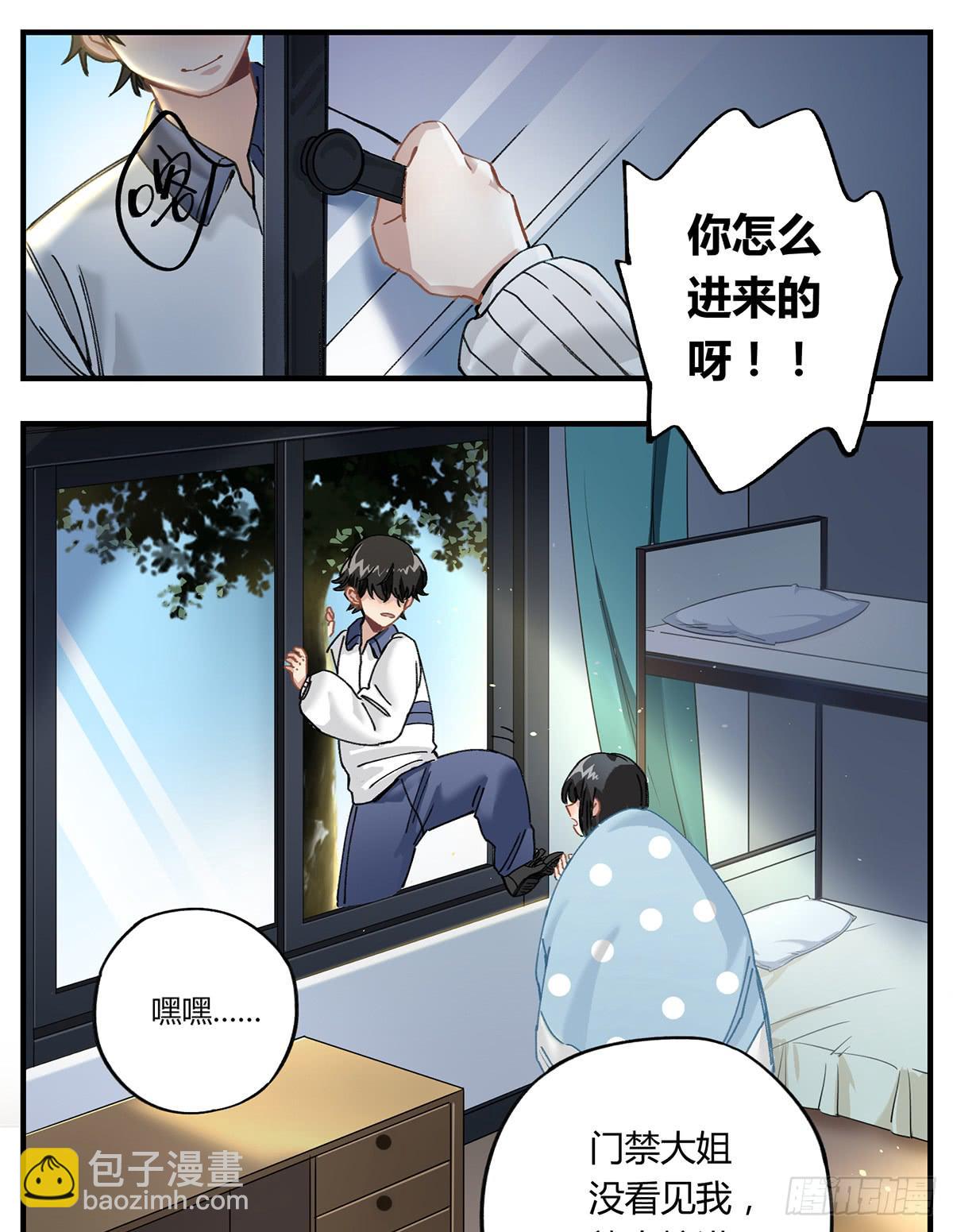 如果有来生&hellip;&hellip;(1/2)-第7话