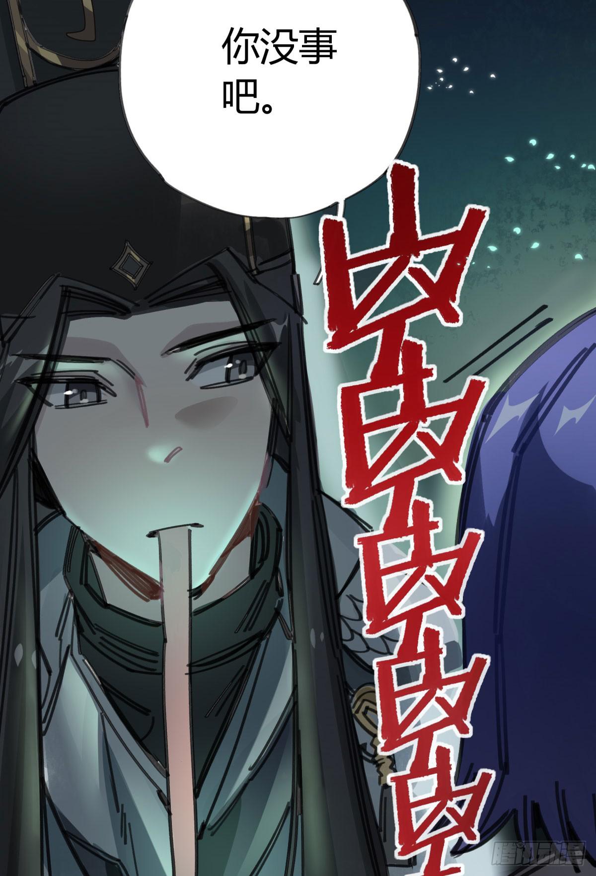 谁敢欺负小姐！(1/2)-第61话
