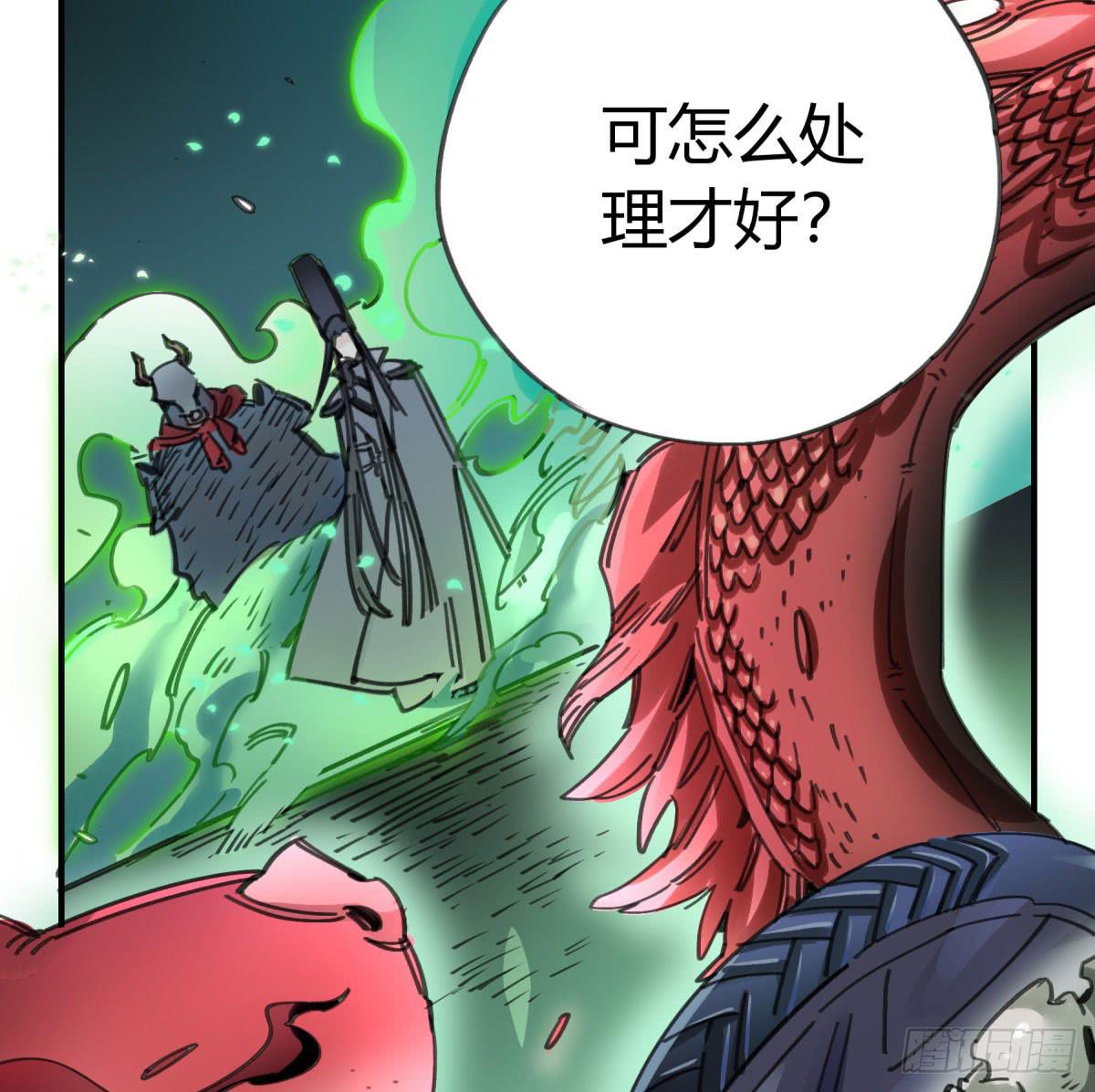 谁敢欺负小姐！(1/2)-第61话
