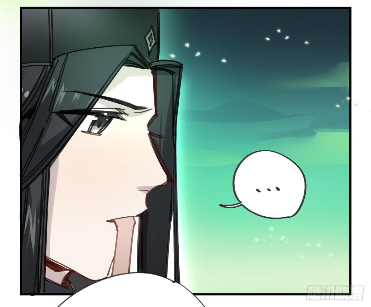 谁敢欺负小姐！(1/2)-第61话