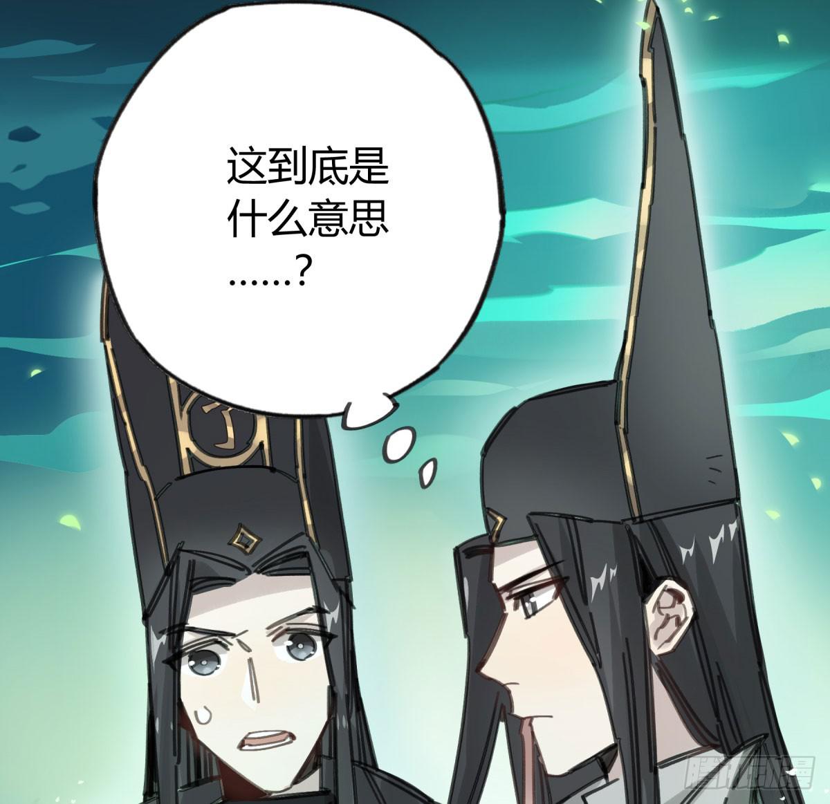 谁敢欺负小姐！(1/2)-第61话
