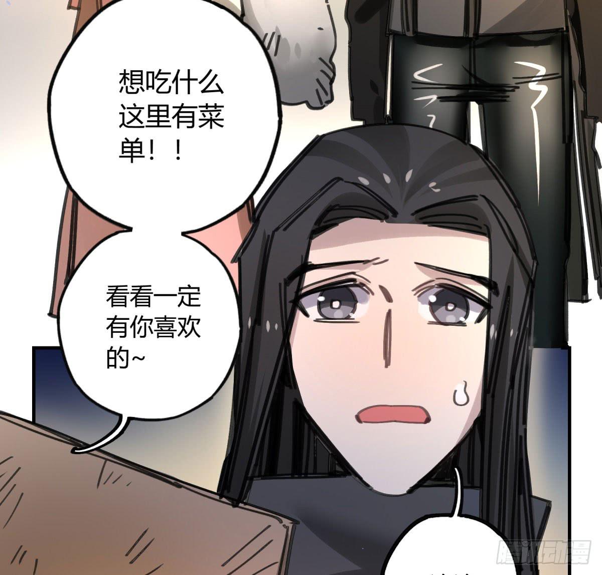谁敢欺负小姐！(1/2)-第61话