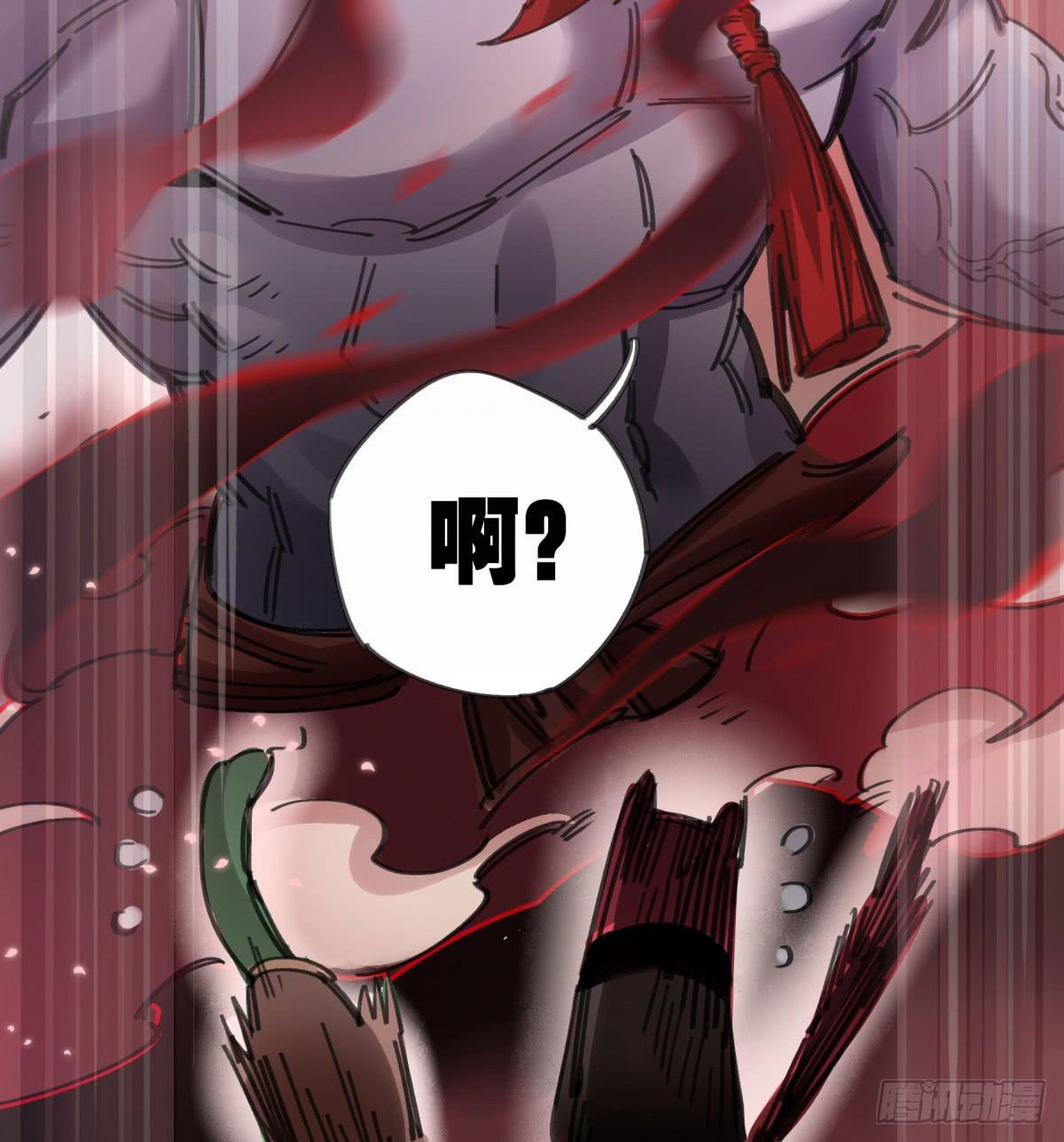 谁敢欺负小姐！(1/2)-第61话